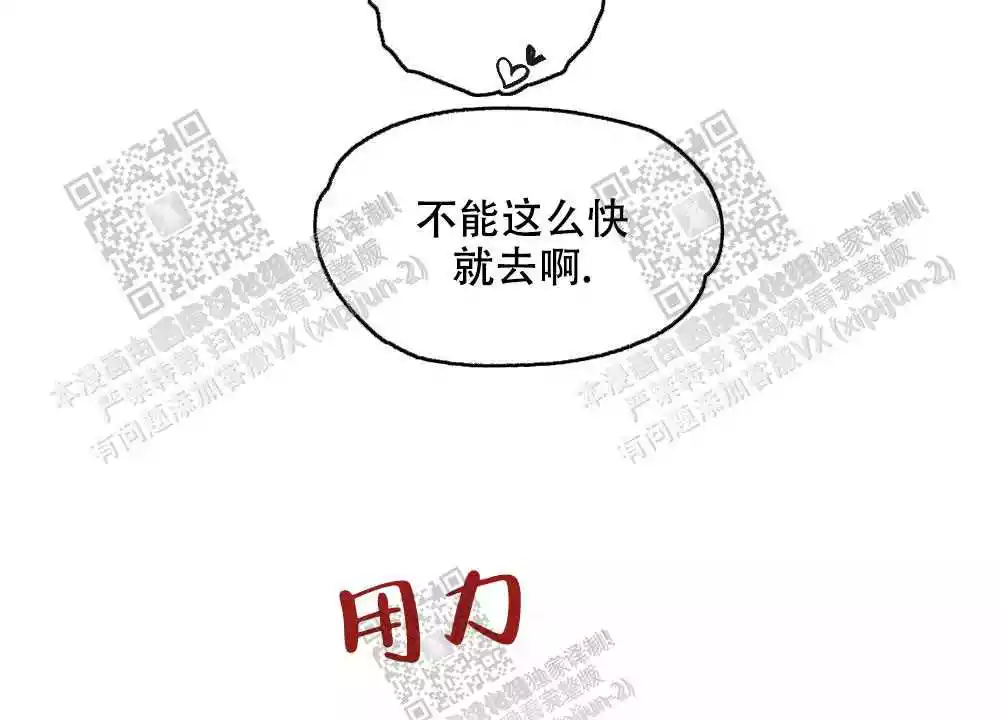 第51话10