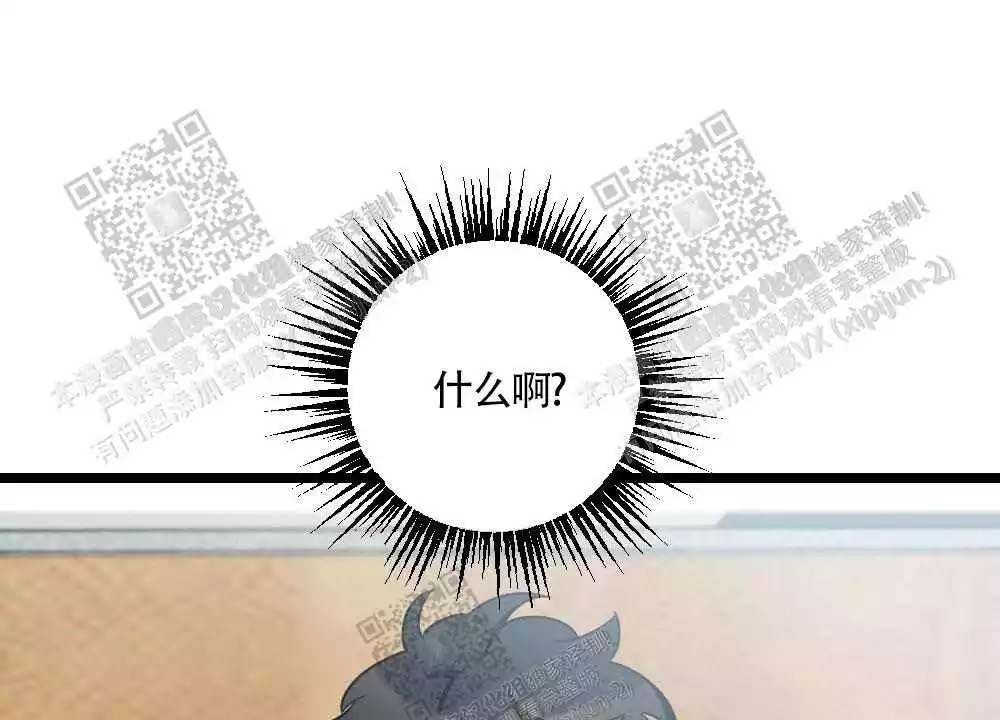 第33话4