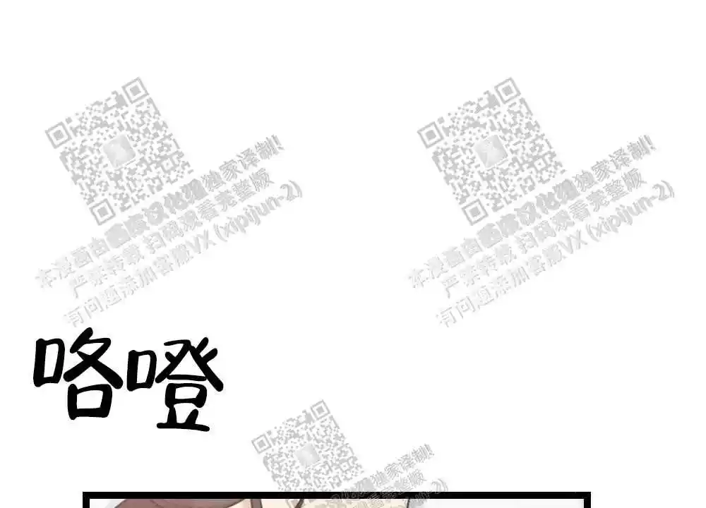 第38话5