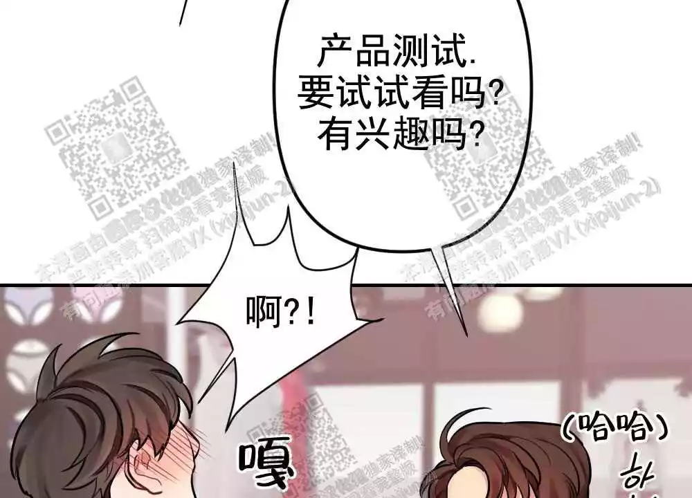 第20话10