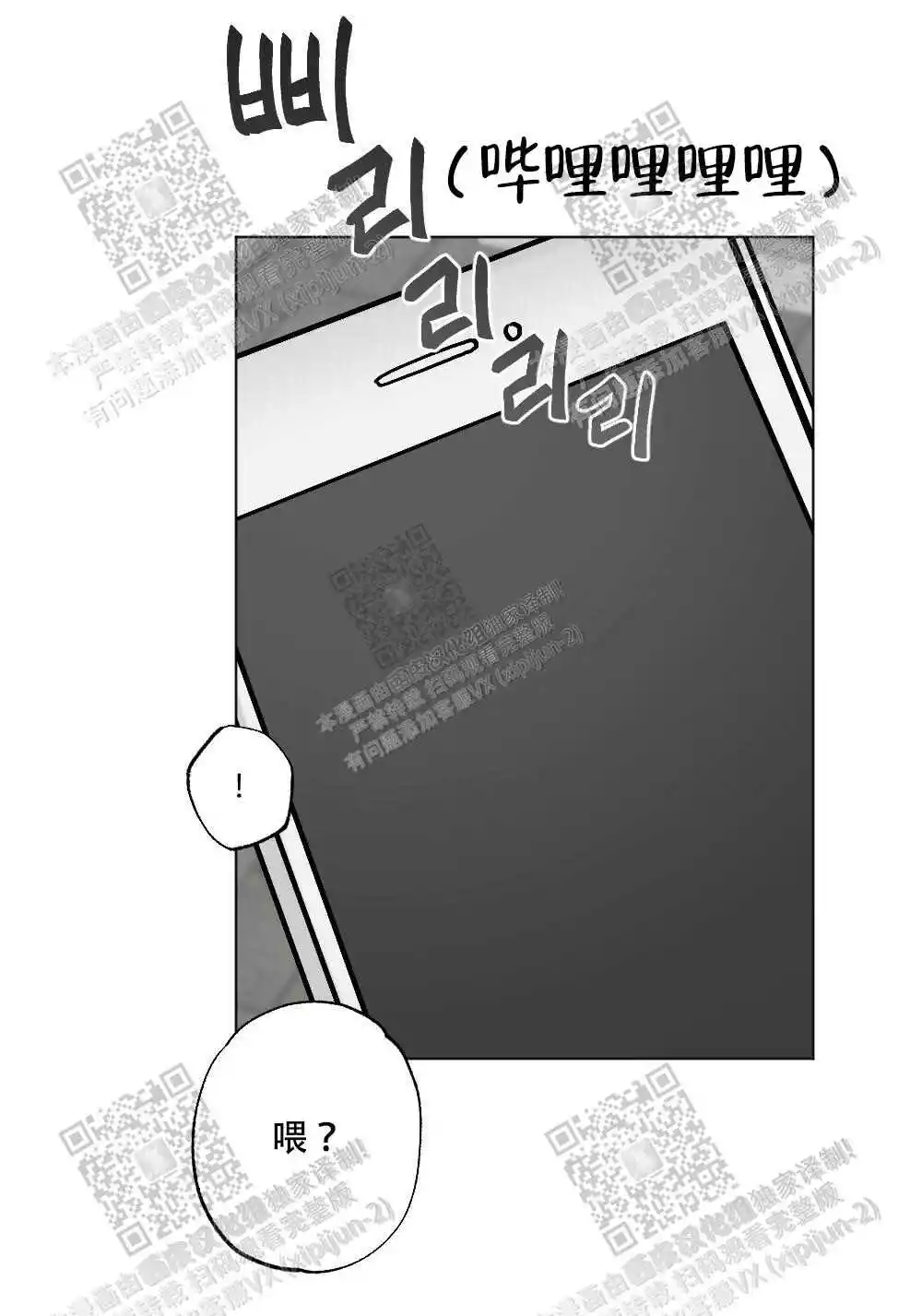 第56话1