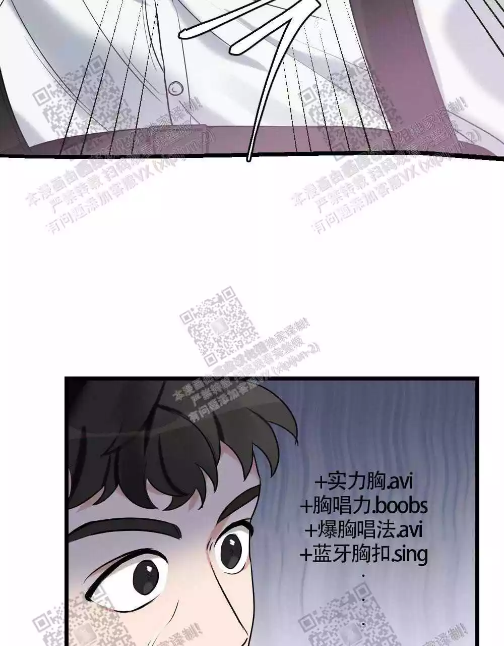 第31话36