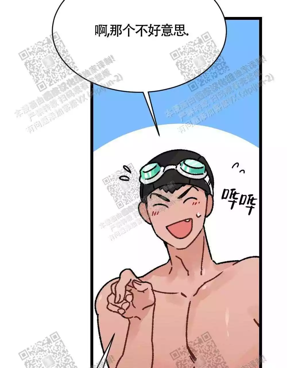 第25话30