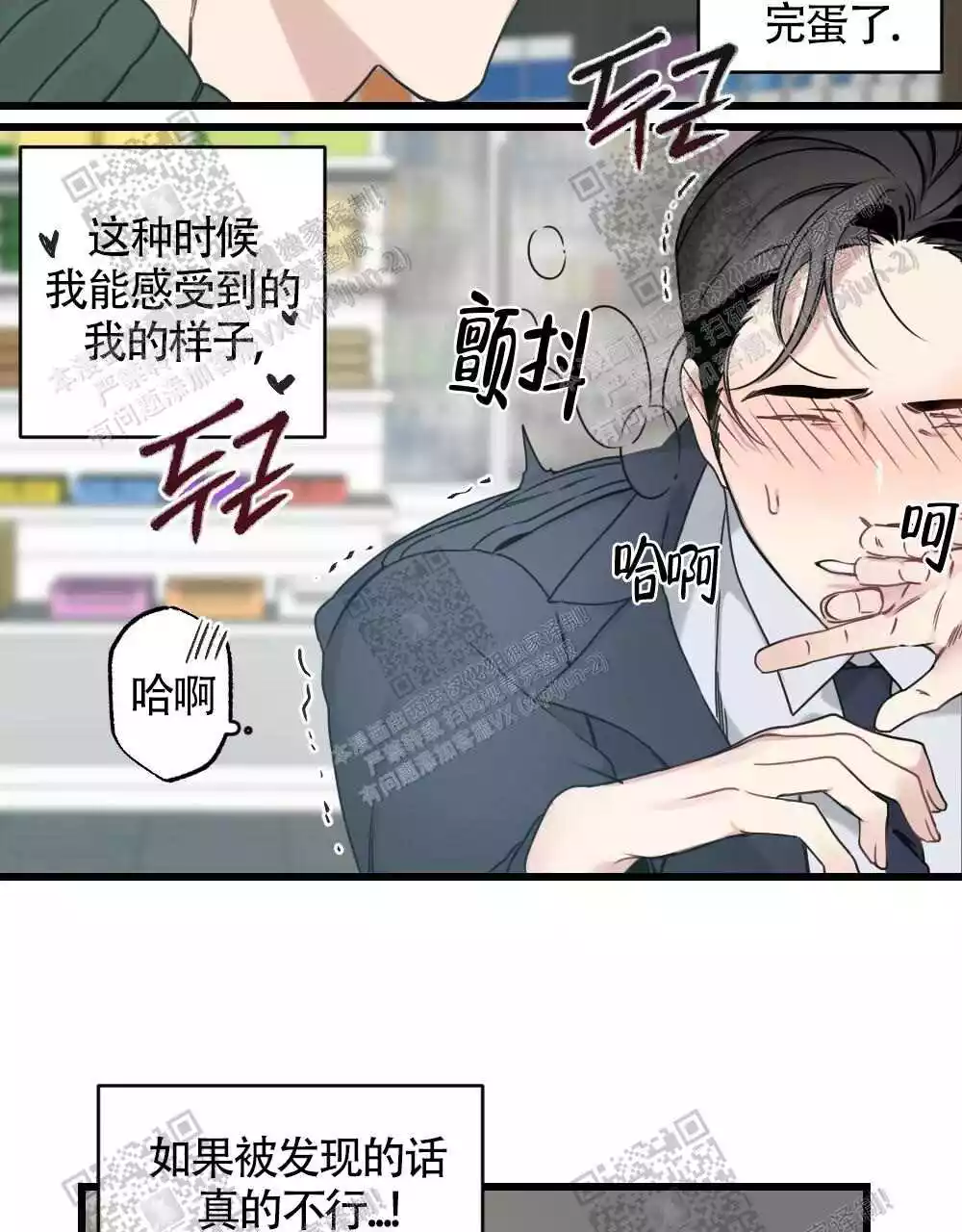 第47话32