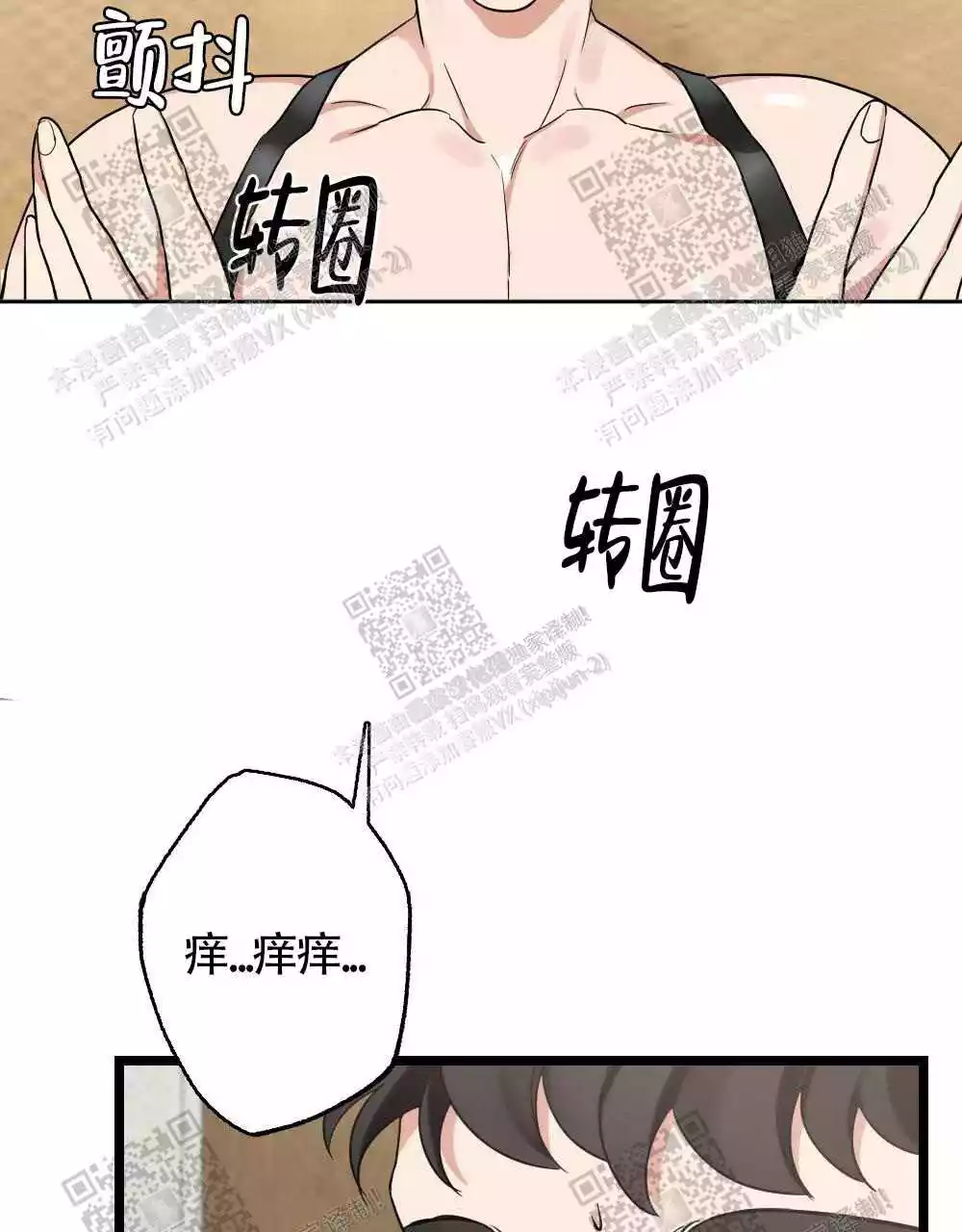 第33话45