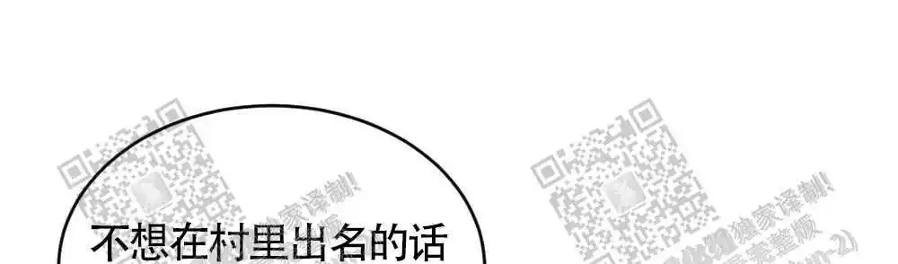 第27话35