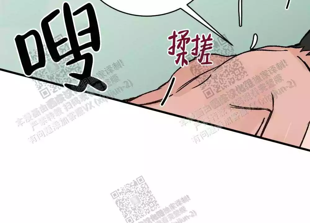 第30话6
