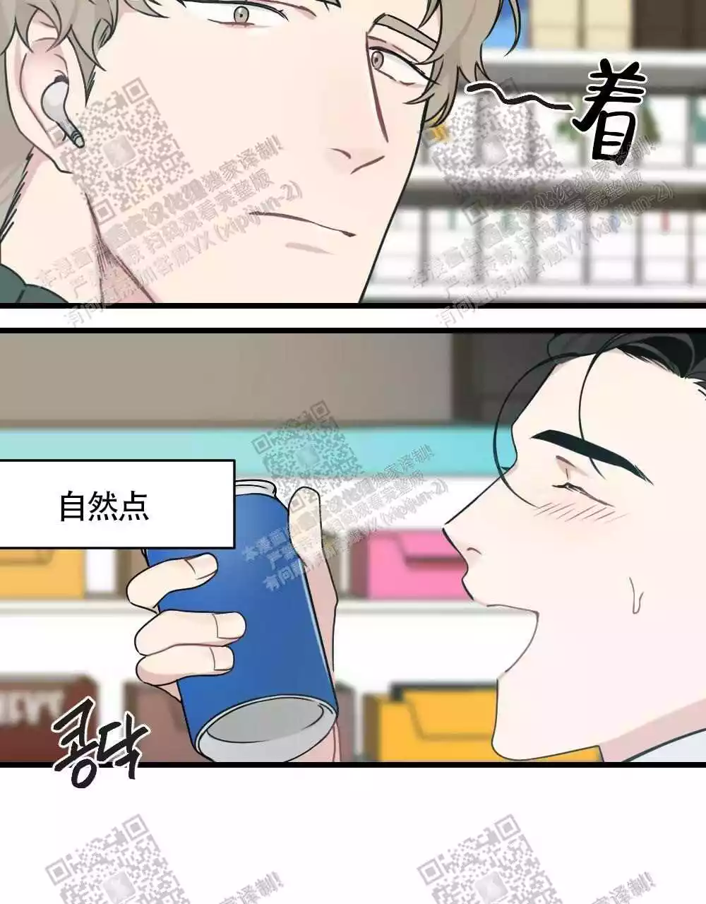 第47话20