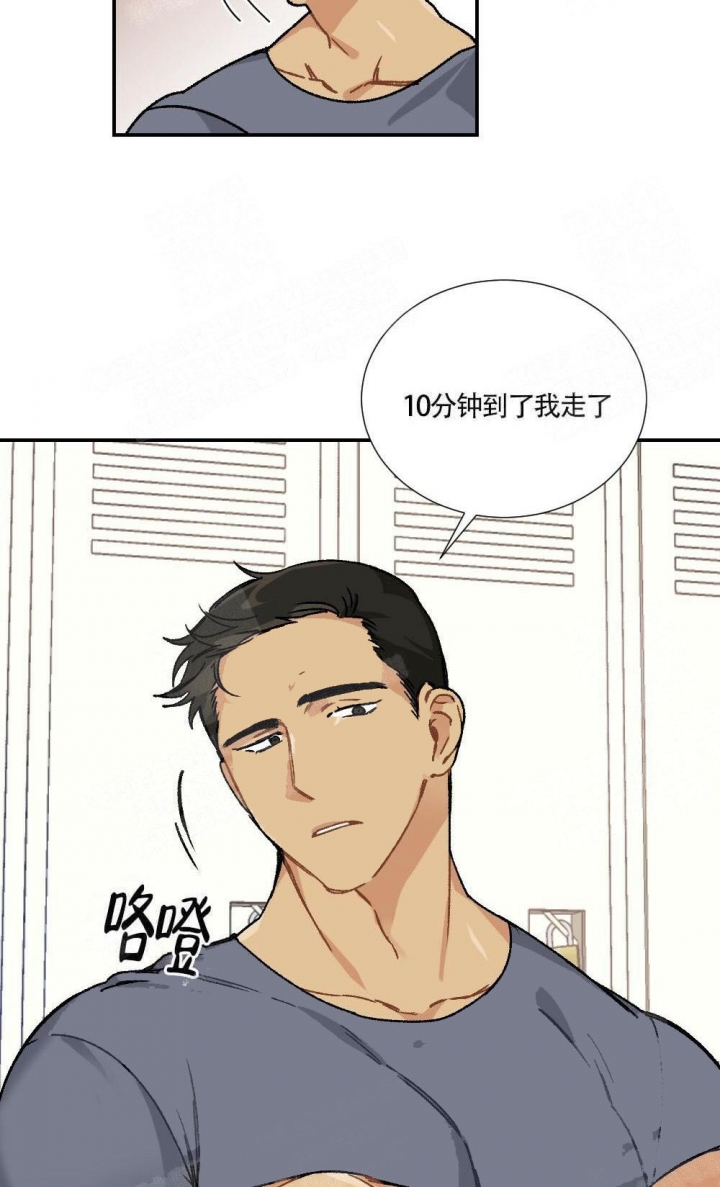 第3话17