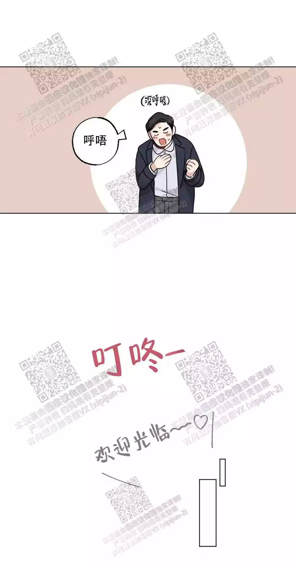 第56话8