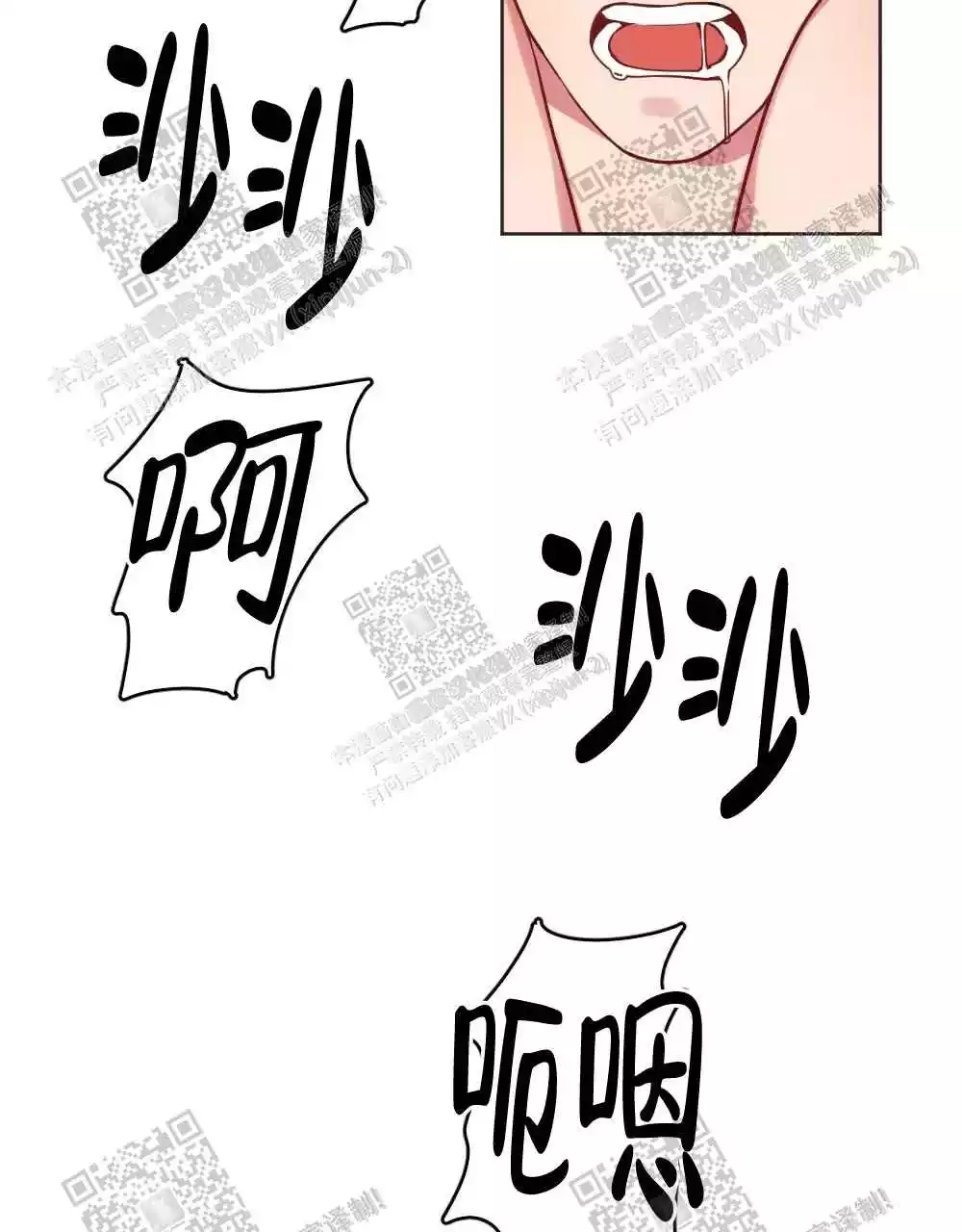 第21话33