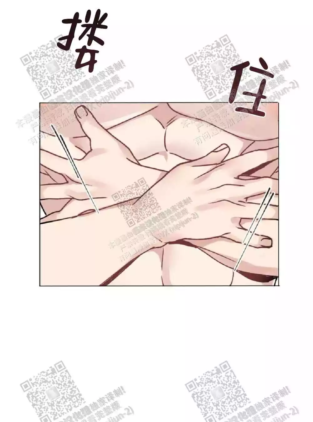 第61话5