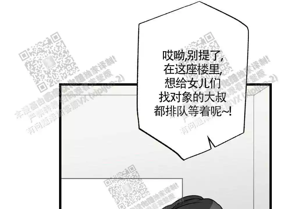 第45话9