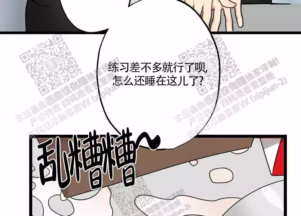 第37话50