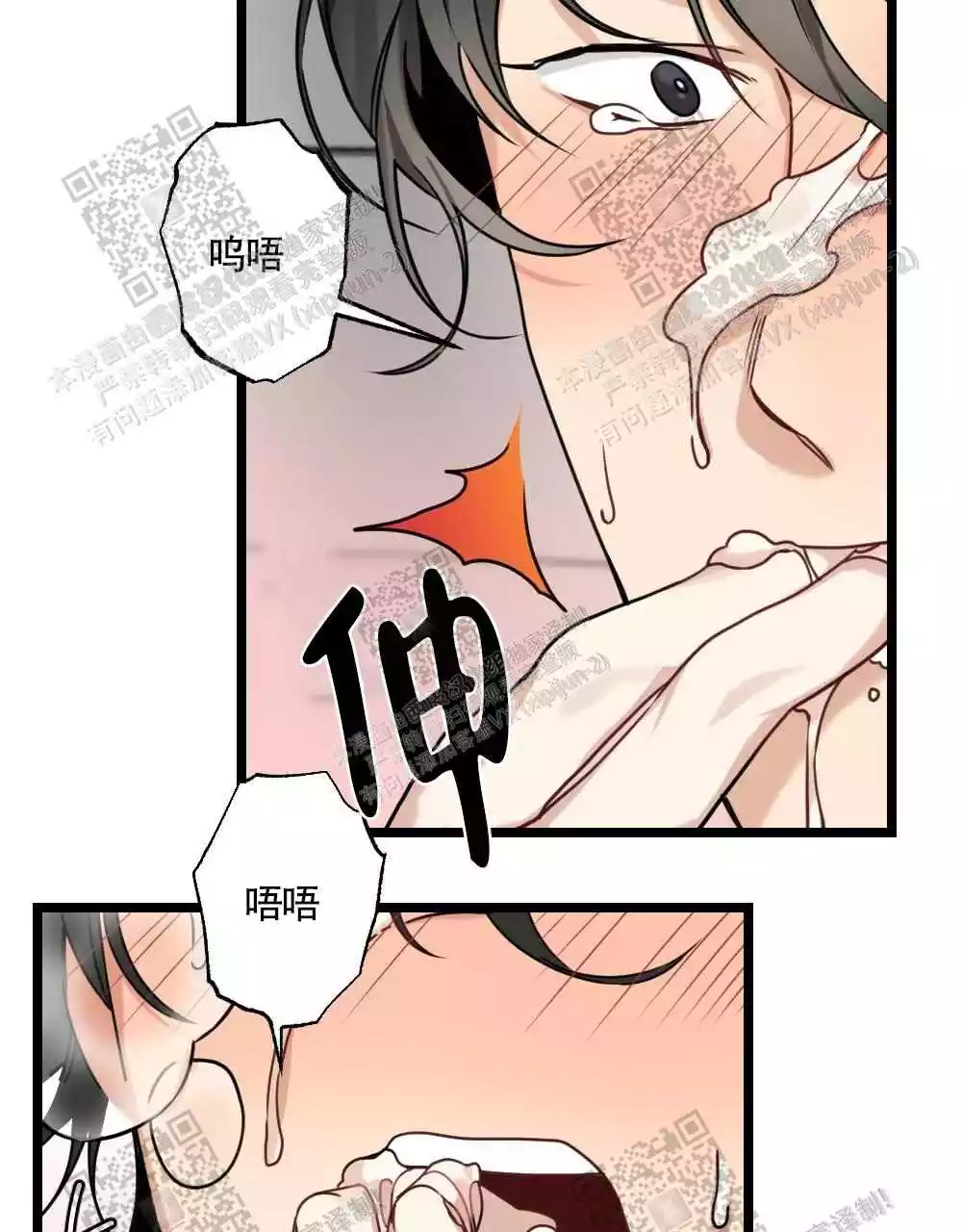 第39话8
