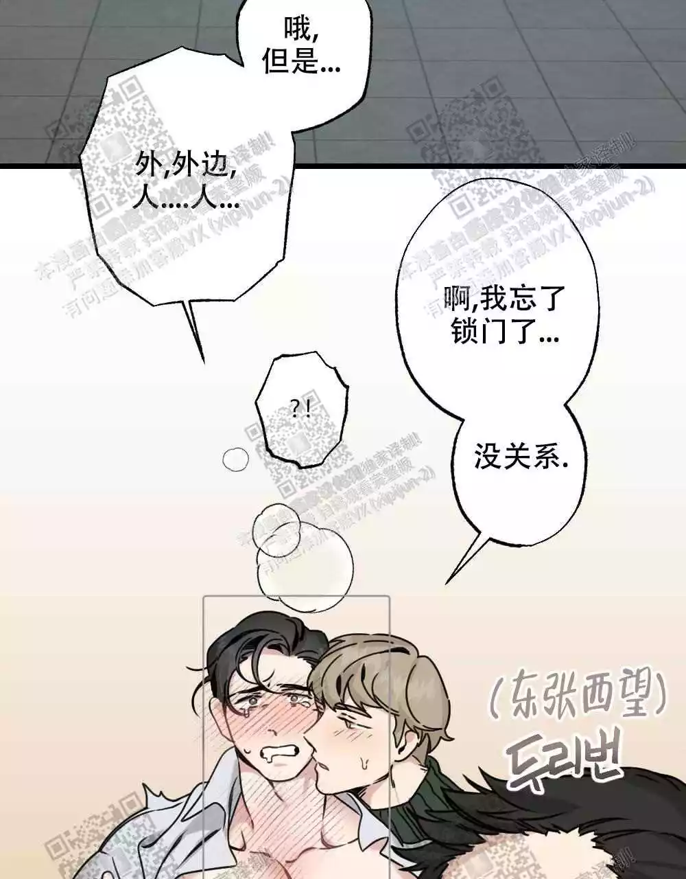 第51话26