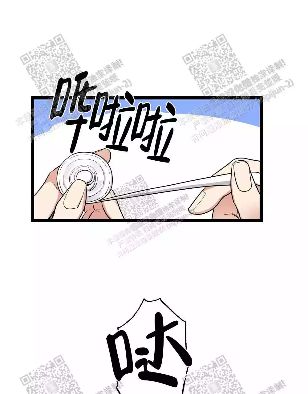 第36话26
