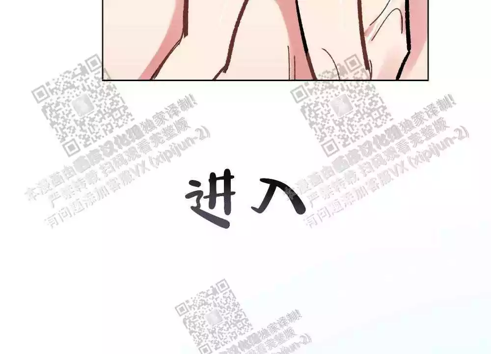 第70话7