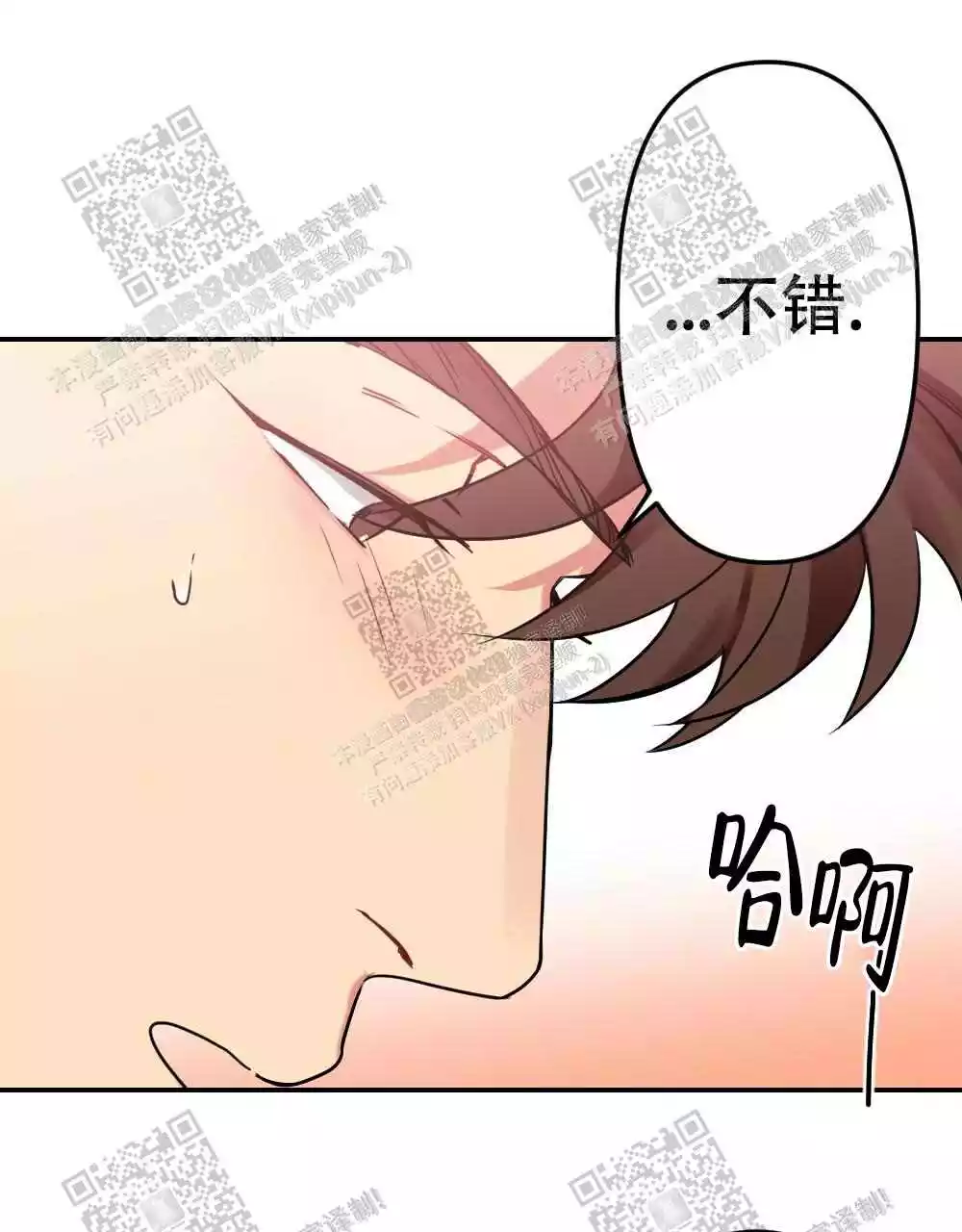 第23话32