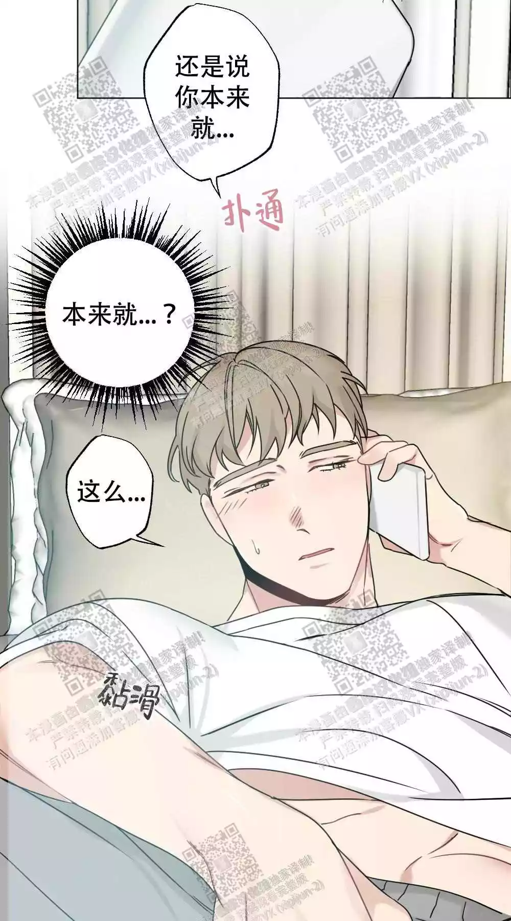 第52话31