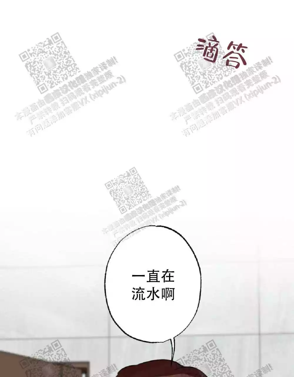 第69话0