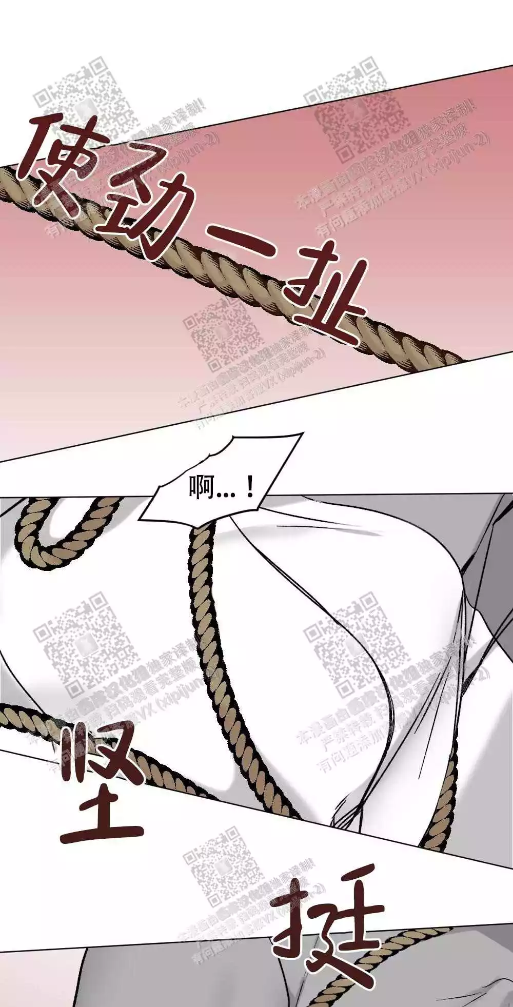第64话18