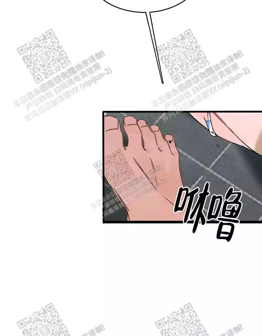 第29话10