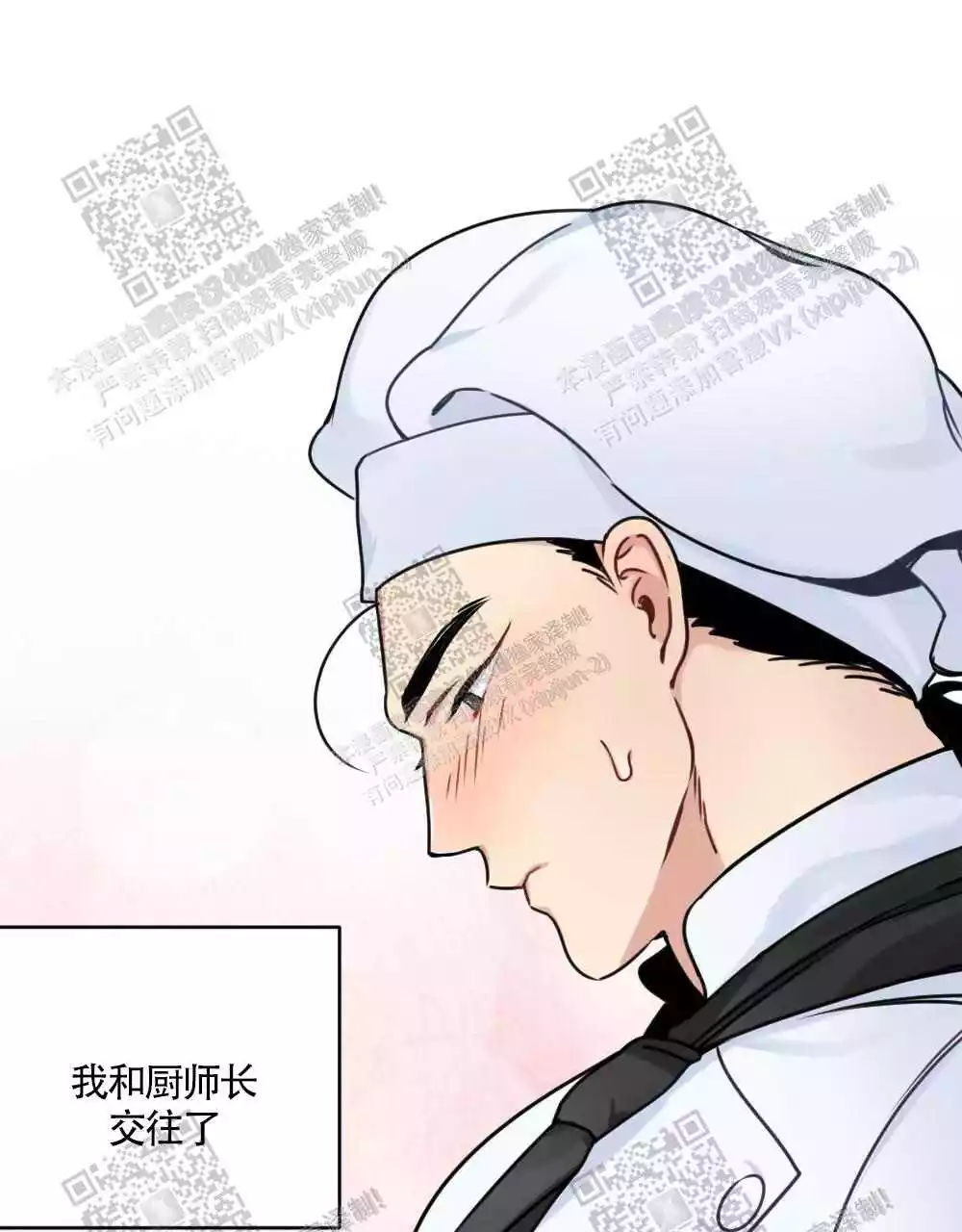第43话3