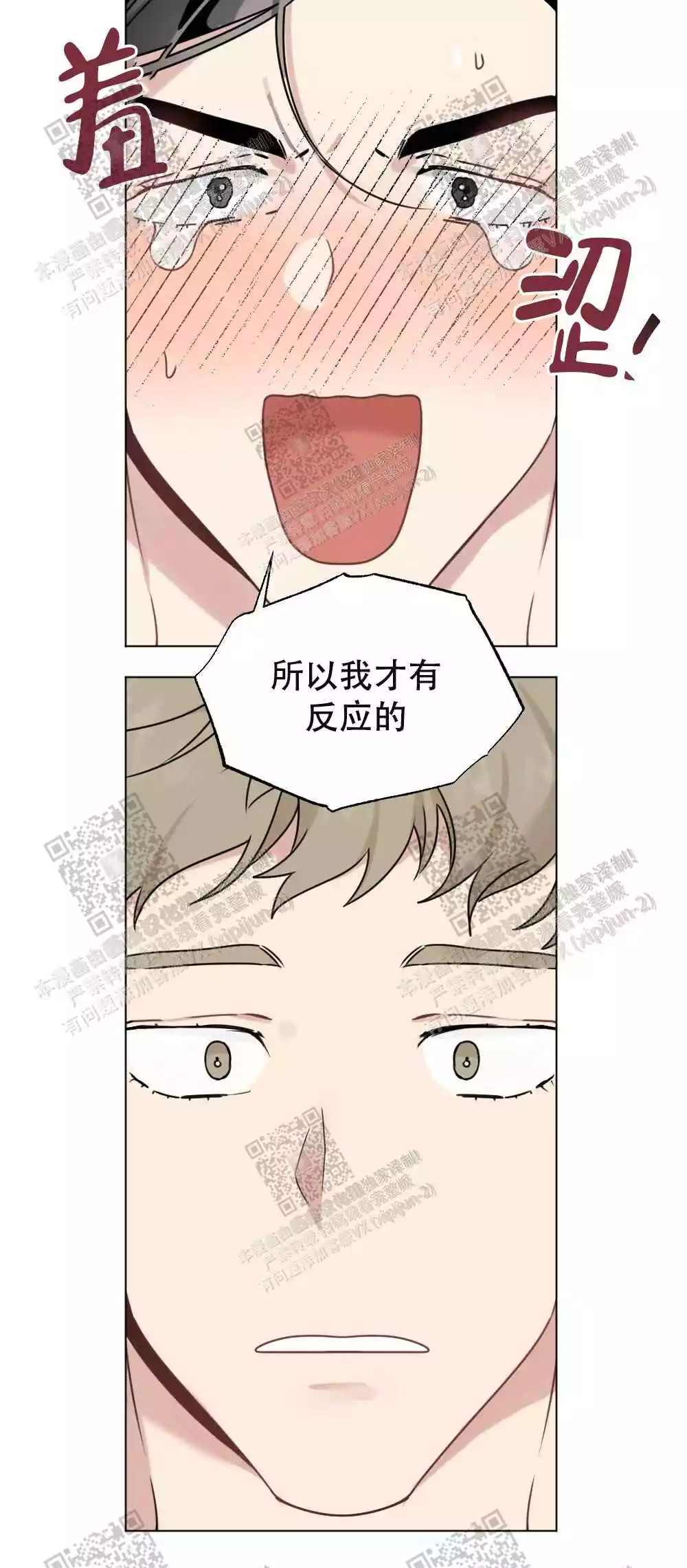 第66话15