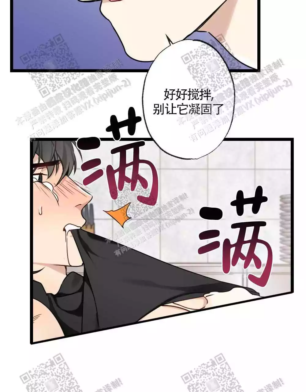 第40话44