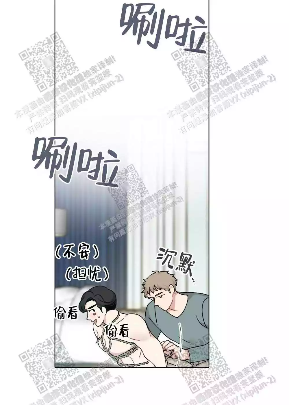 第65话6