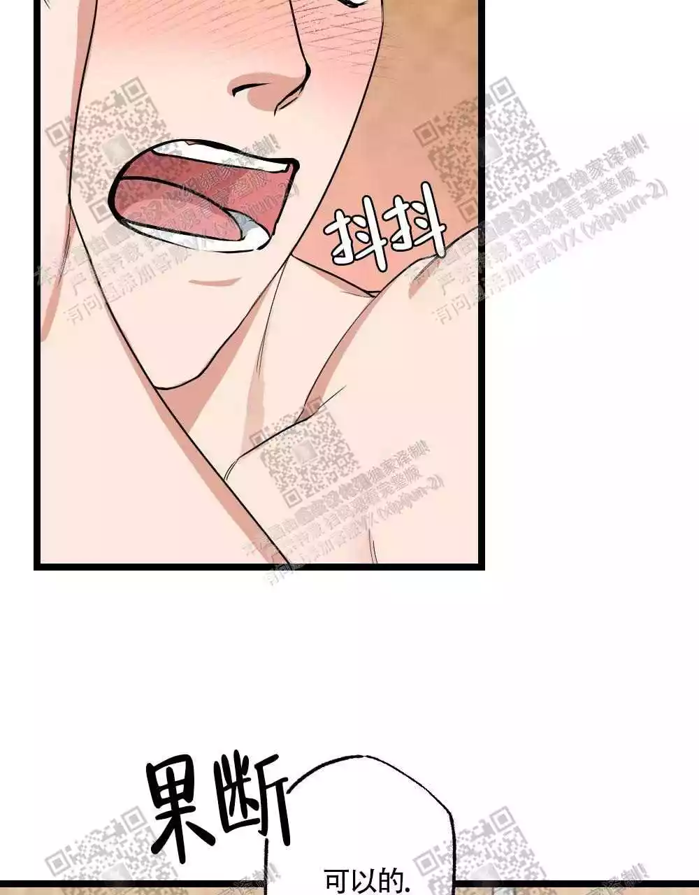 第35话5