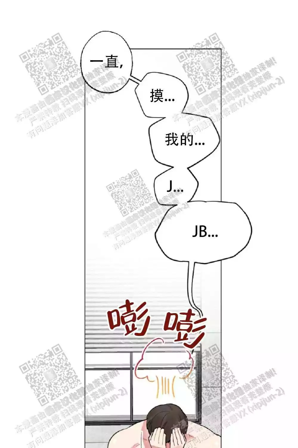 第68话12