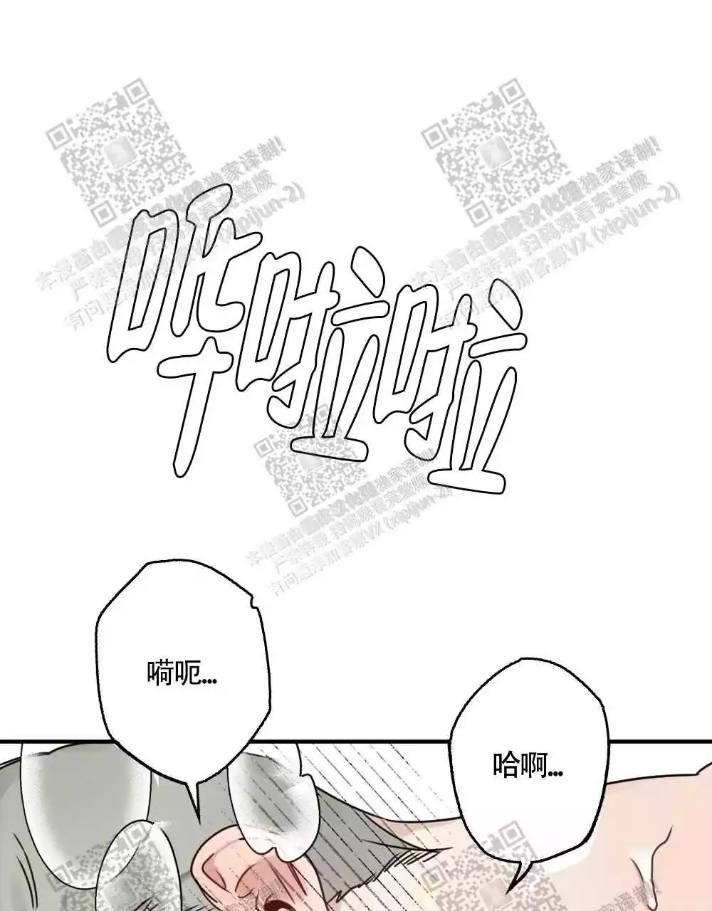 第44话35
