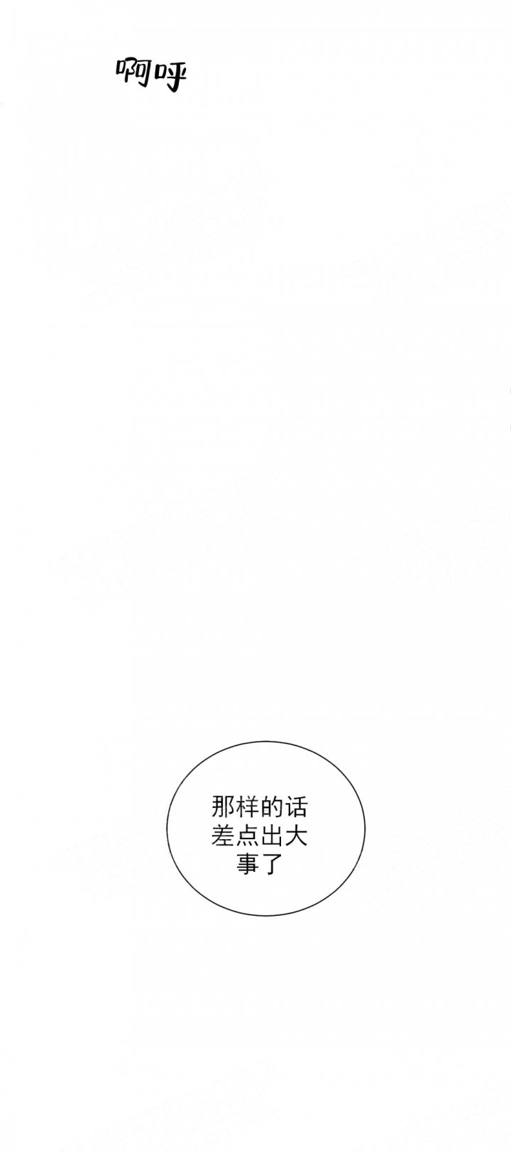 第11话7