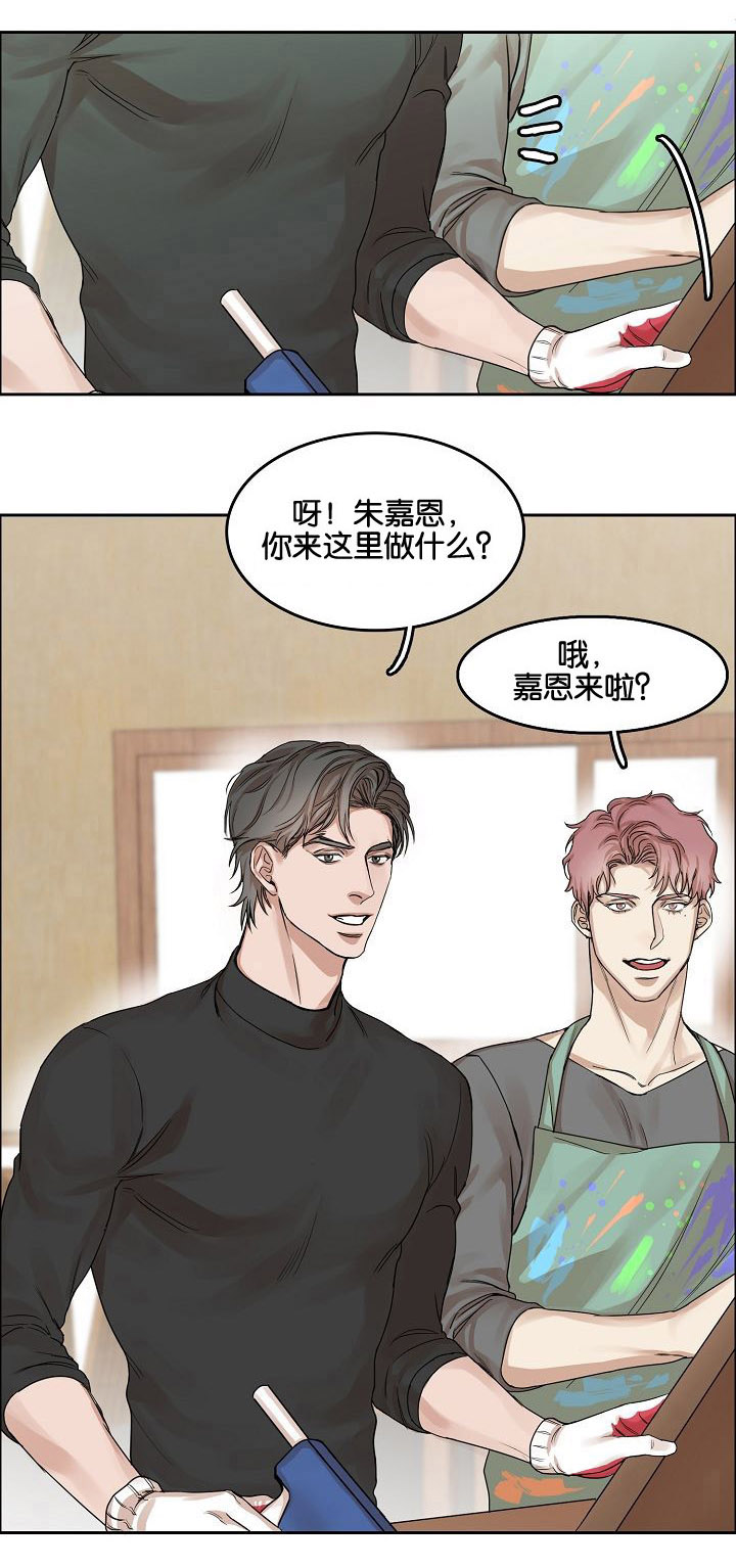 第1话8
