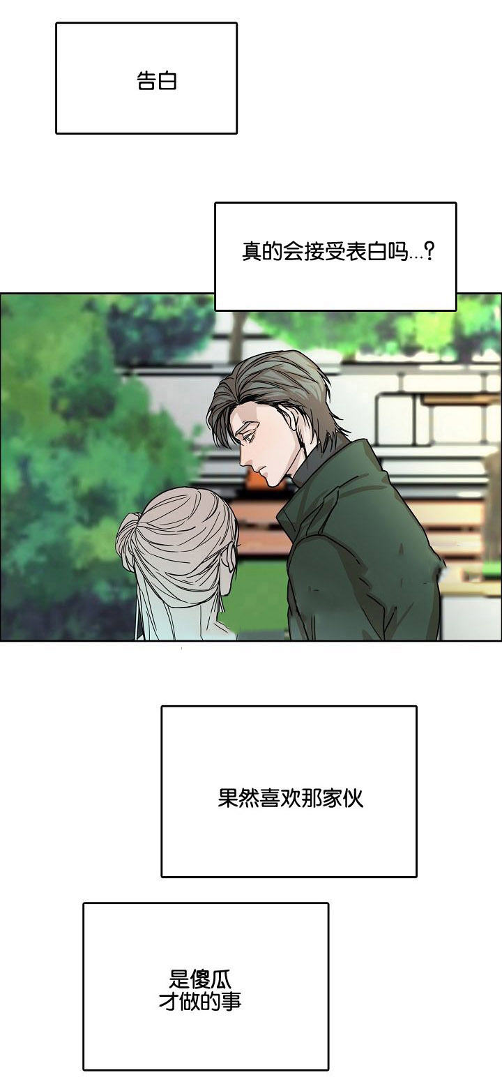 第7话6