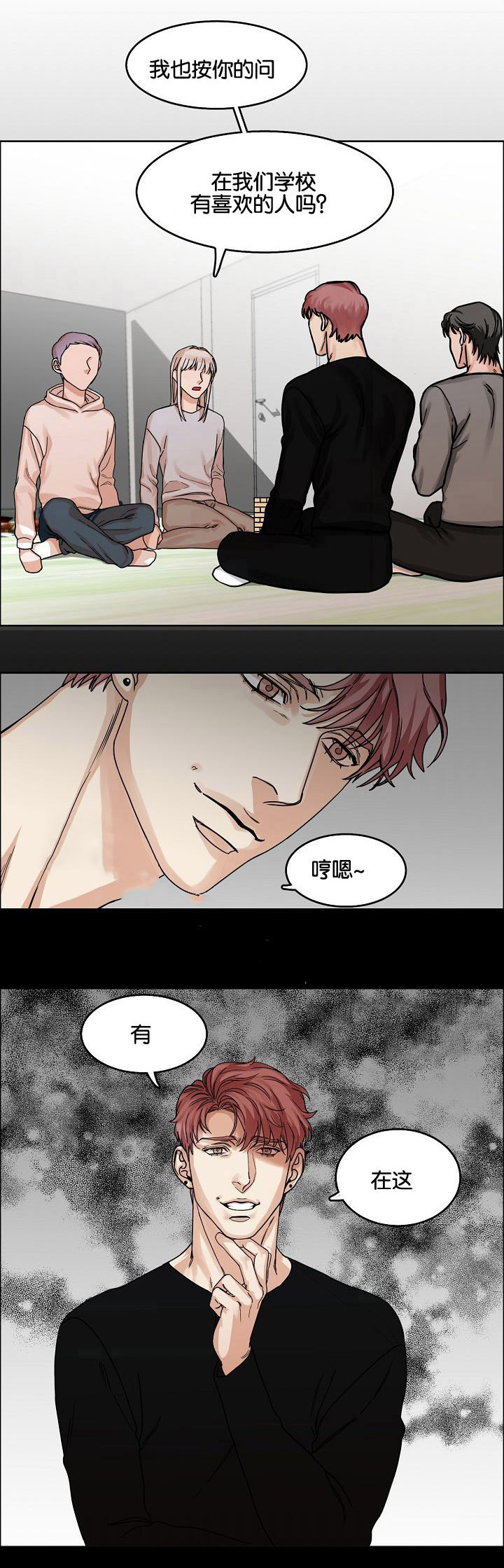 第20话11