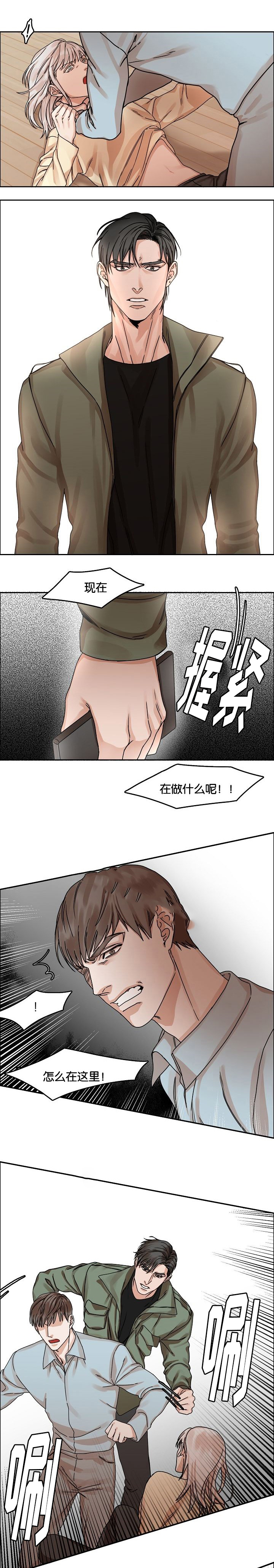第29话7
