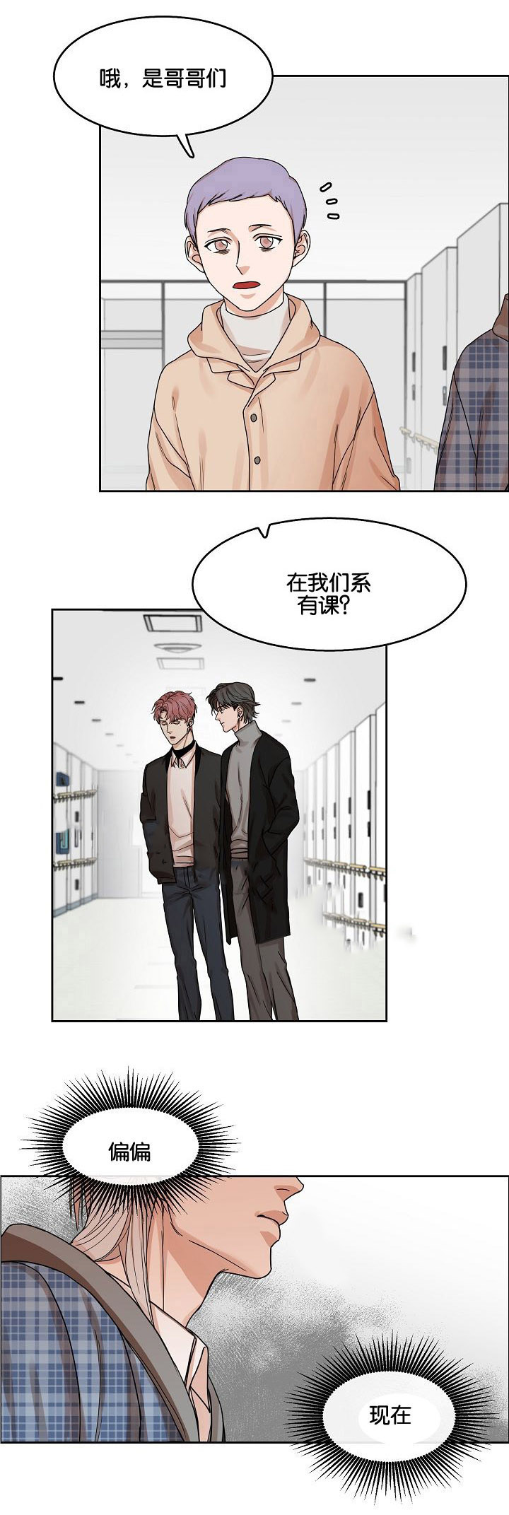 第13话2