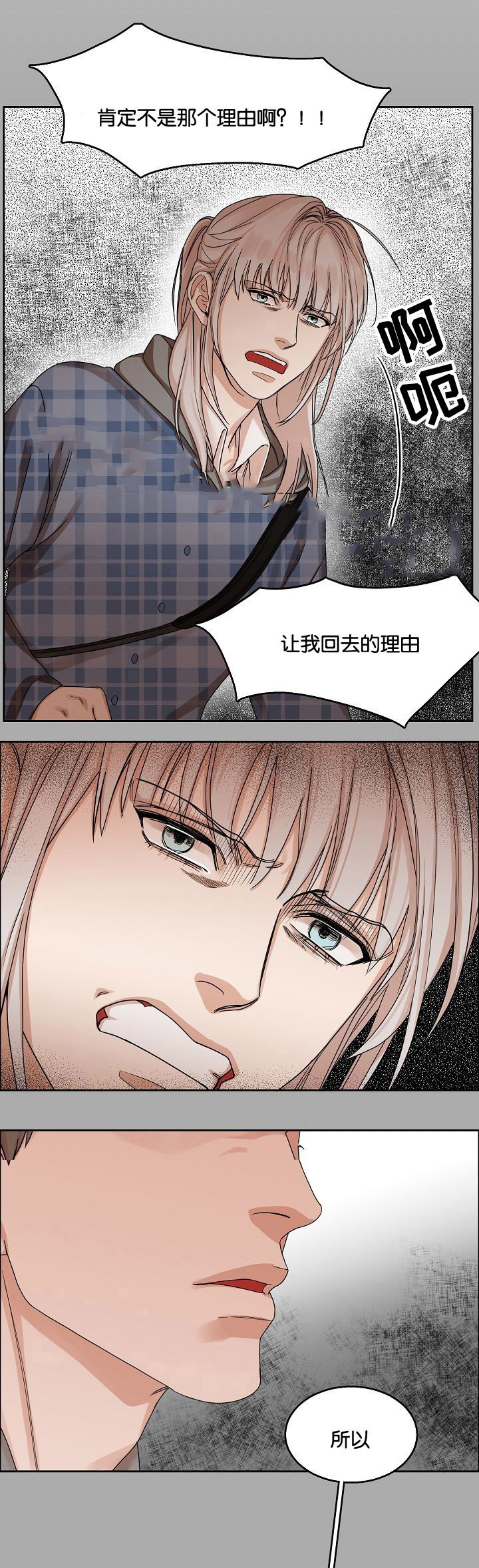 第16话1
