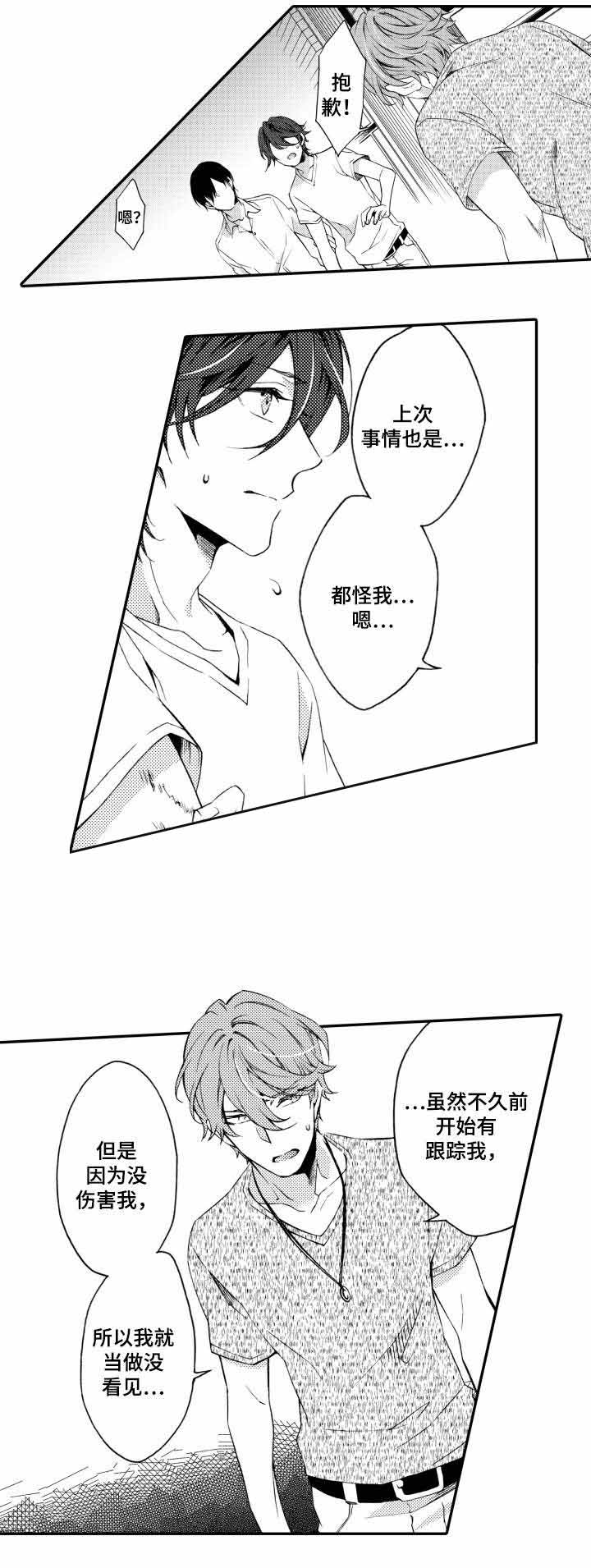 第19话7