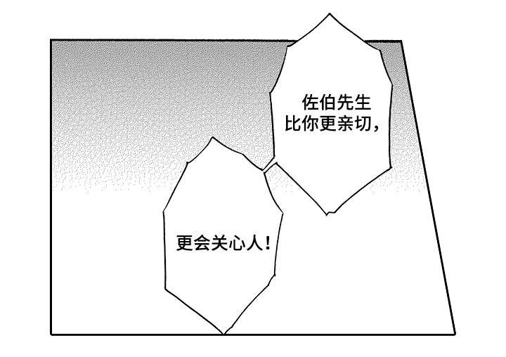 第30话16