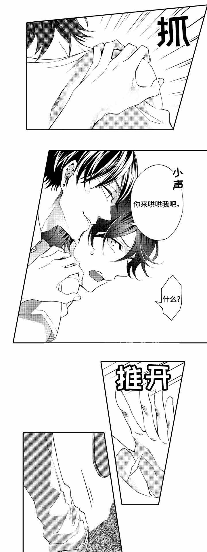 第19话9