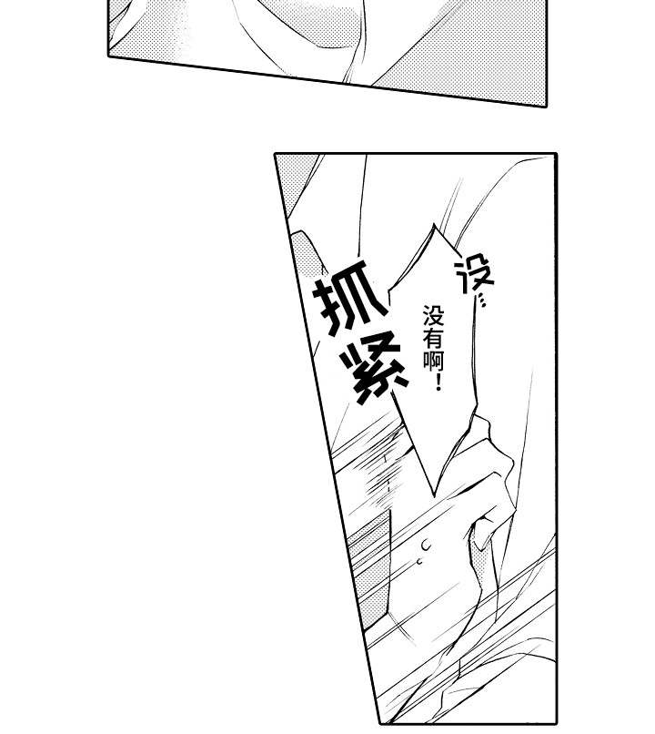 第30话15