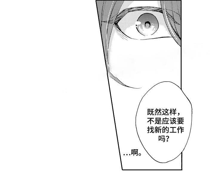 第29话13