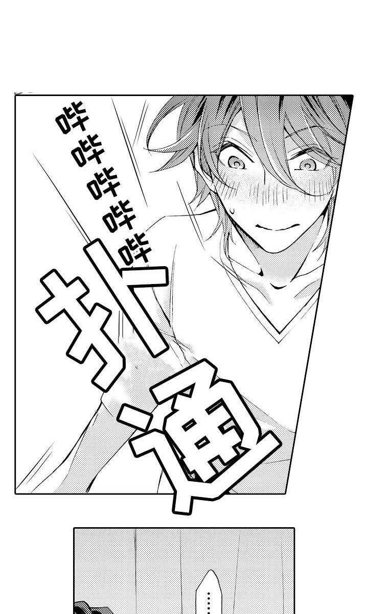 第31话11