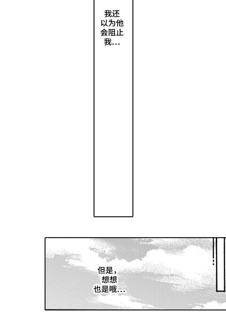 第28话12