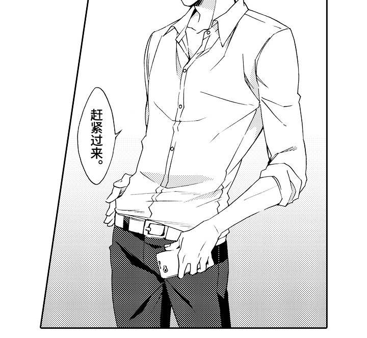 第29话4
