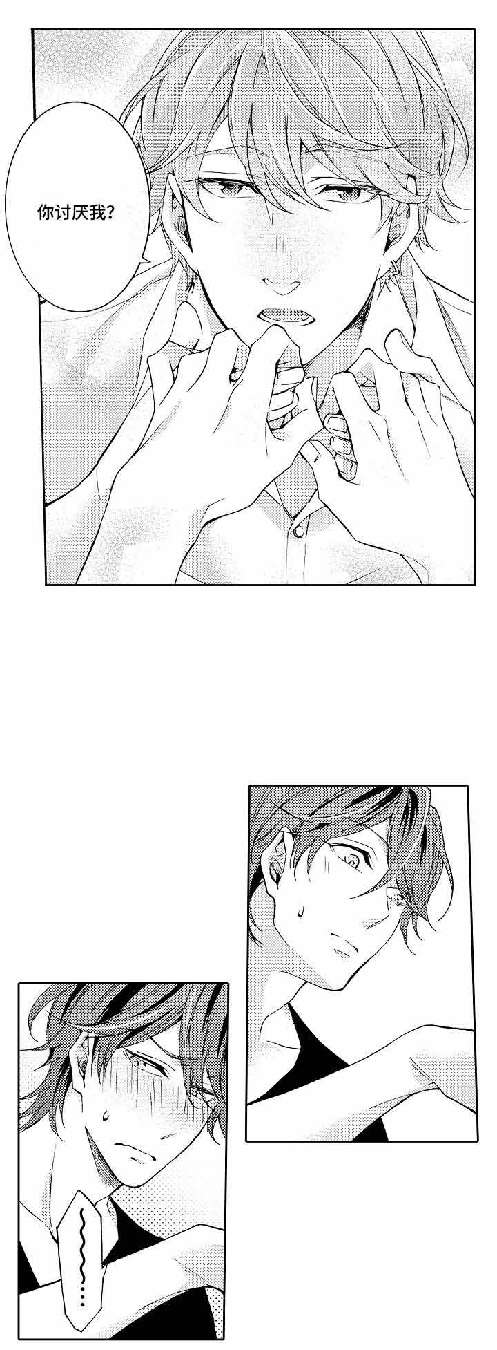 第35话3